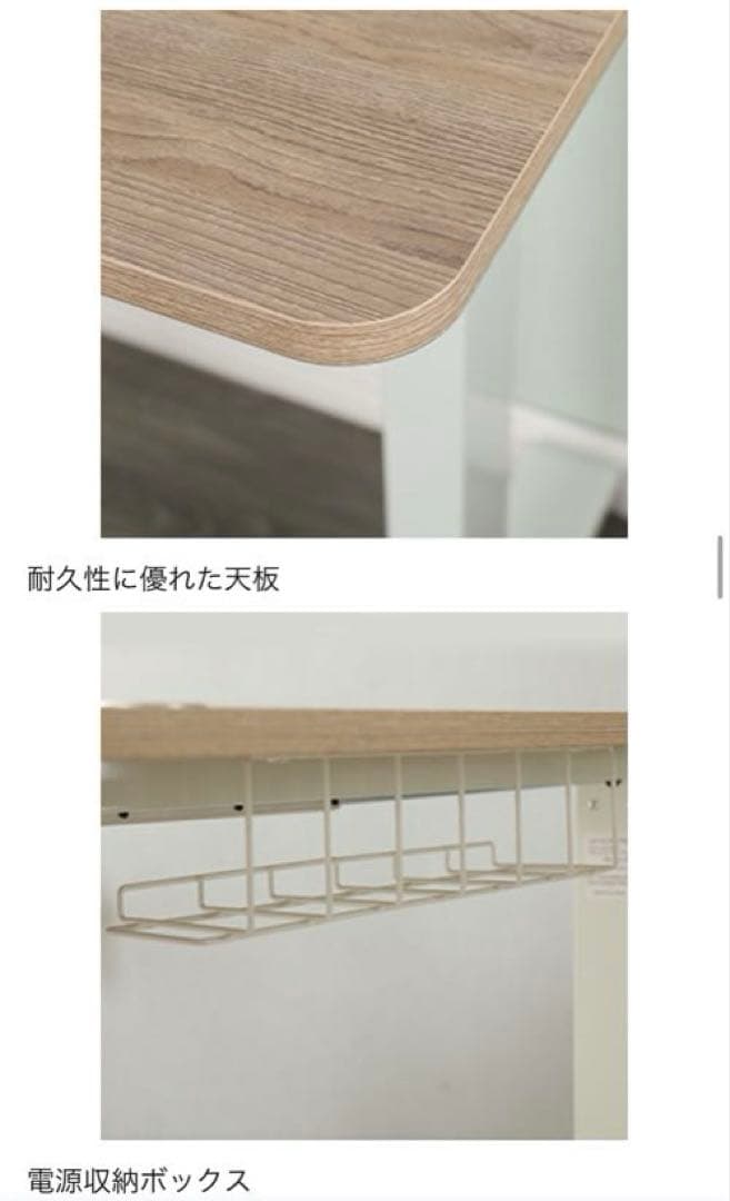 Radlove 昇降式パソコンデスク 110cm×60 梱包発送たのメル便で安心