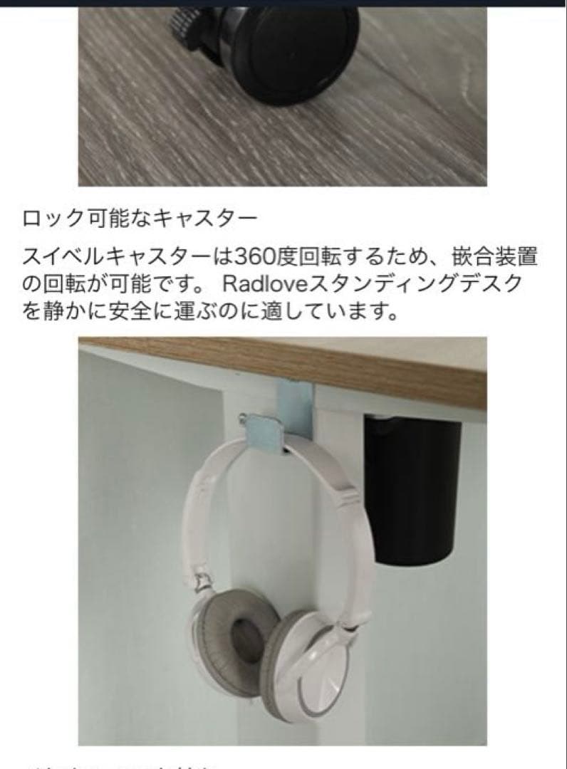 Radlove 昇降式パソコンデスク 110cm×60 梱包発送たのメル便で安心