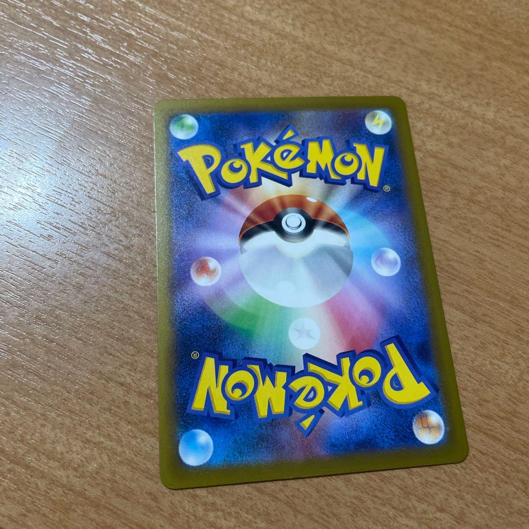 メガカイリューex MA 中国語エラー