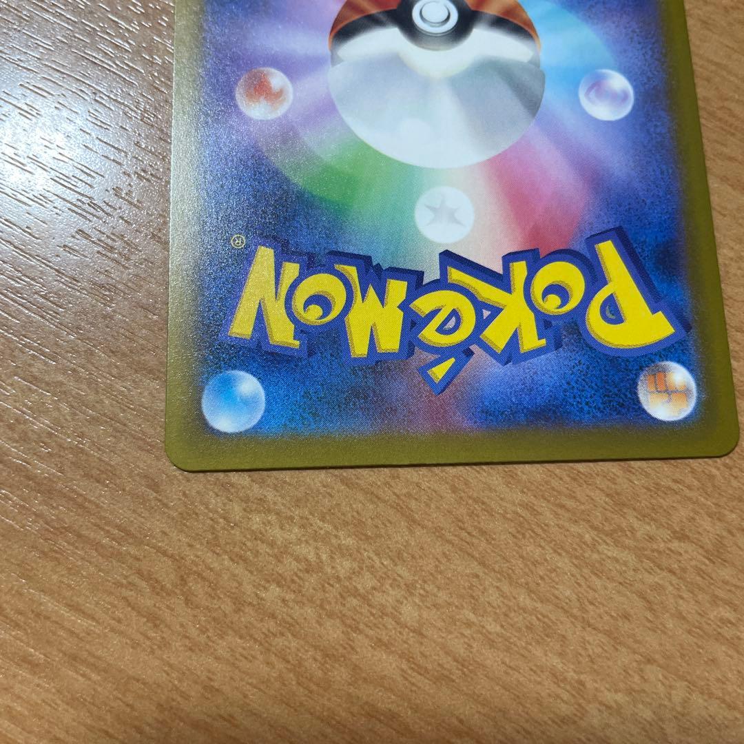 メガカイリューex MA 中国語エラー