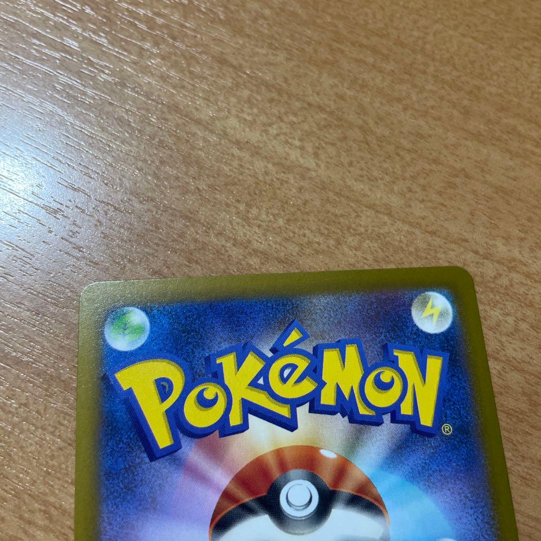 メガカイリューex MA 中国語エラー