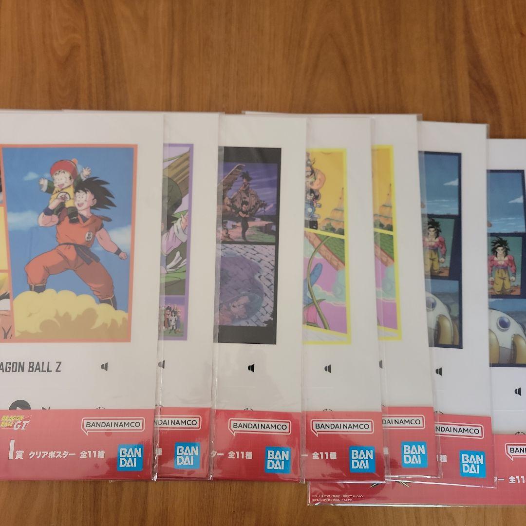 ドラゴンボールZ・GT 一番くじクリアポスター7枚 - メルカリ