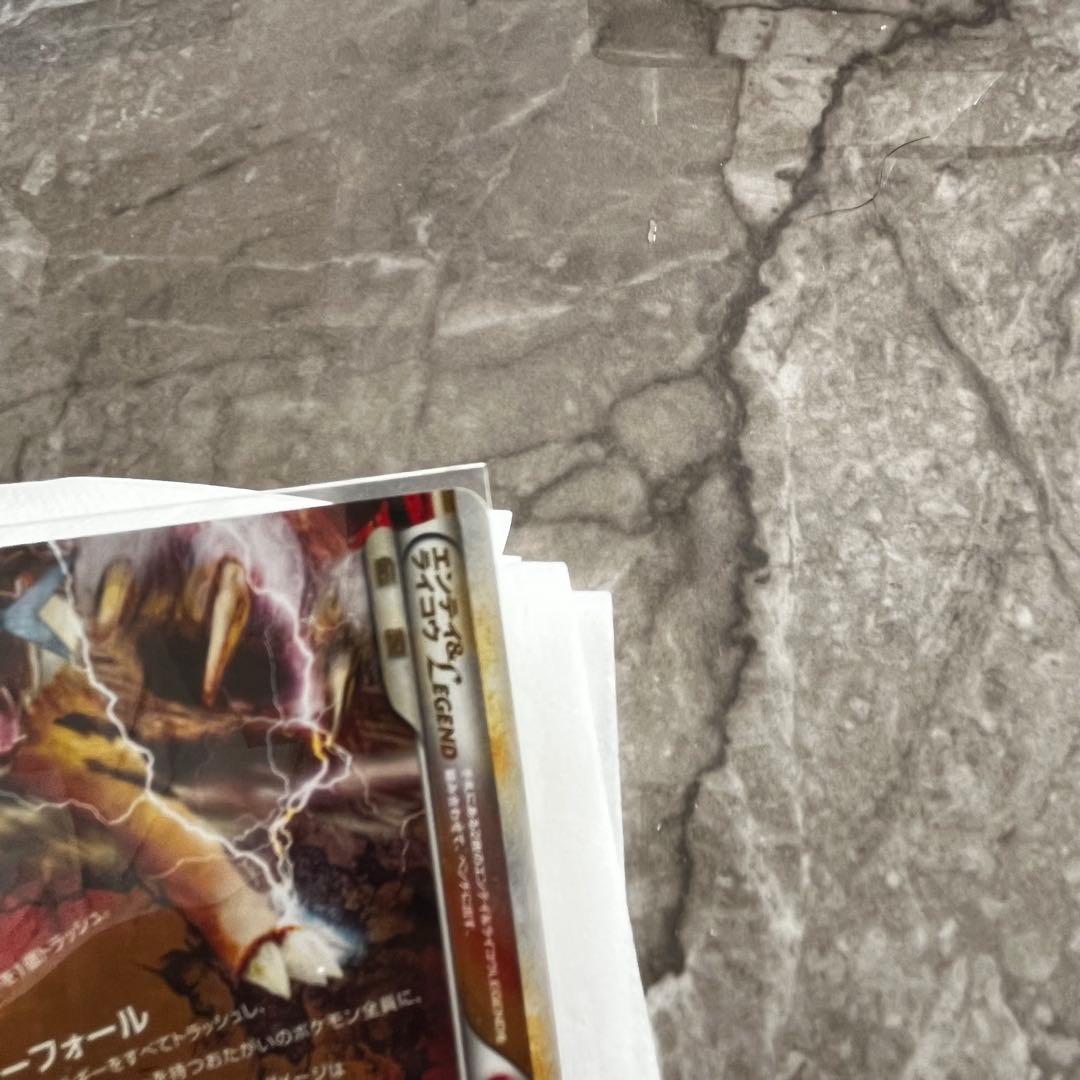 ポケモンカード　エンテイ&ライコウLEGEND