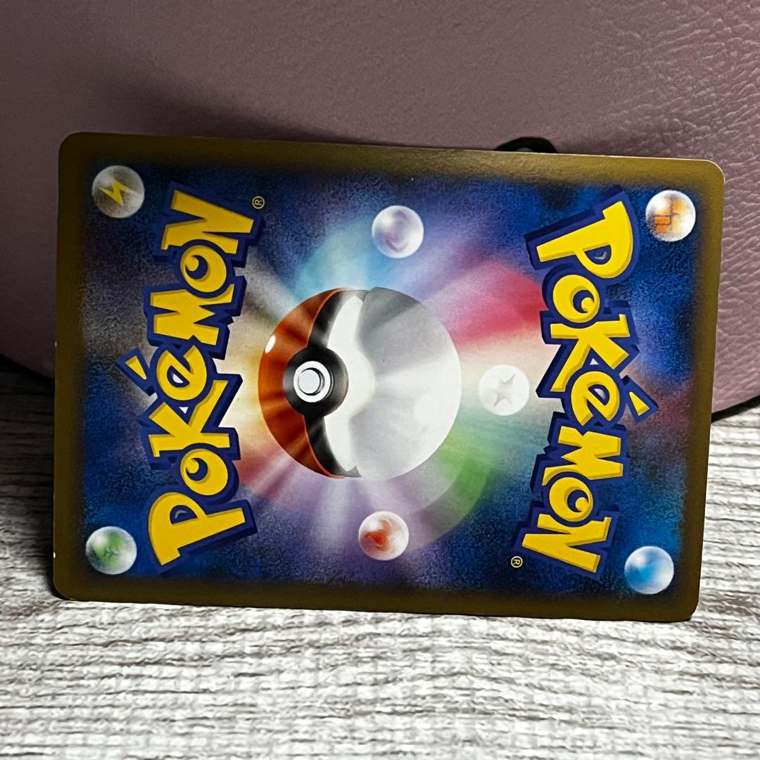 ポケモンカード　エンテイ&ライコウLEGEND