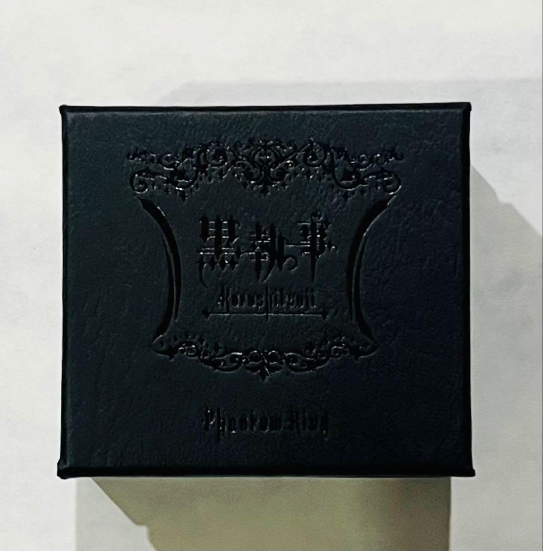 黒執事 ファントムリング 指輪 15号 シエル・ファントムハイヴ