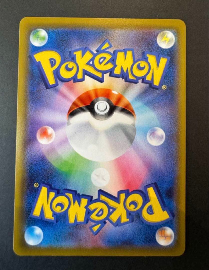 リザードン ☆ 拡張パック第5弾 神秘なる山 089/088 - メルカリ