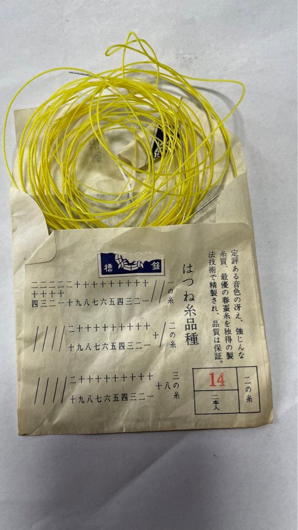 最終価格[美品]三弦用 撥 バチ ケース付き 指すり＆三弦糸のおまけ付き