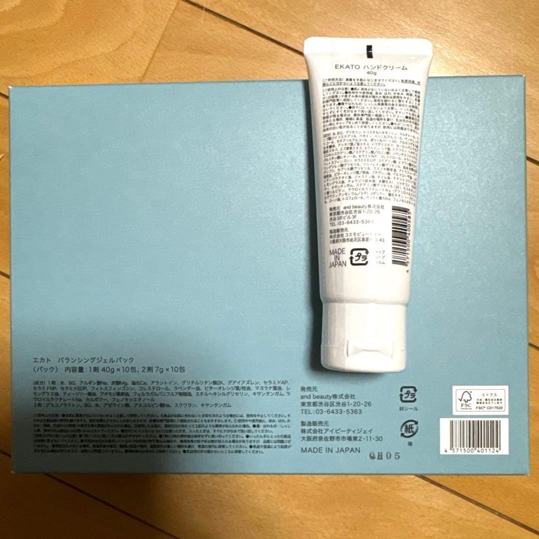 EKATO バランシングジェルパック10セット　ハンドクリーム