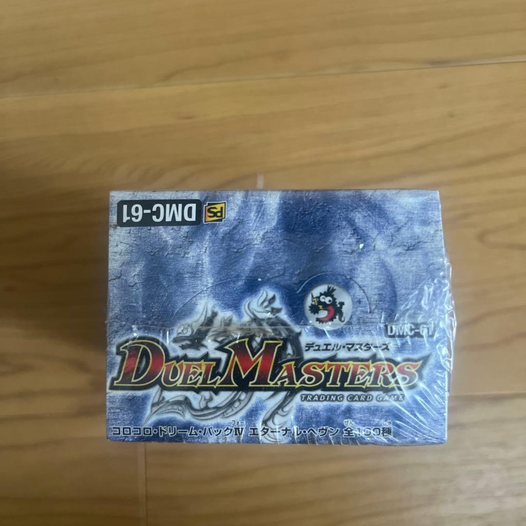 デュエルマスターズ コロコロドリームパック4 未開封BOX