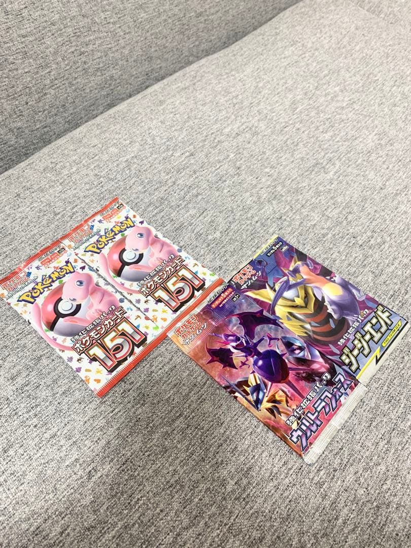 ポケモンカード151ウルトラフォースジージーエンド未開封パック
