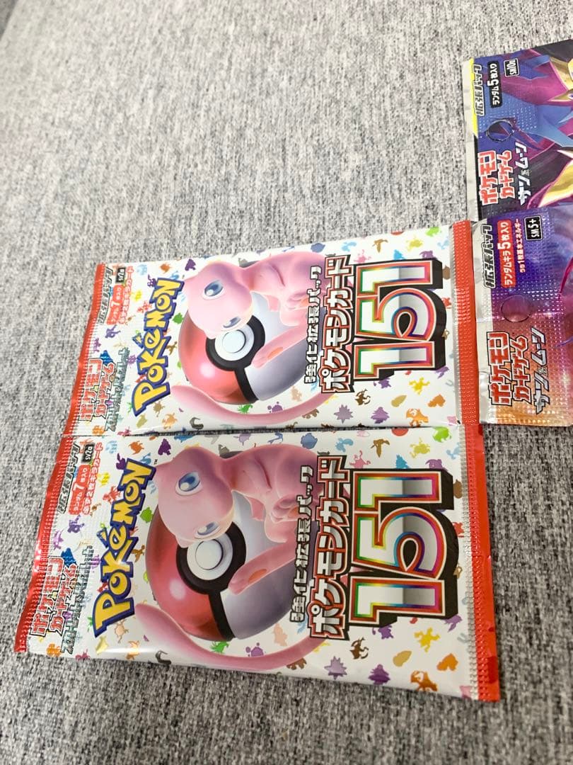 ポケモンカード151ウルトラフォースジージーエンド未開封パック