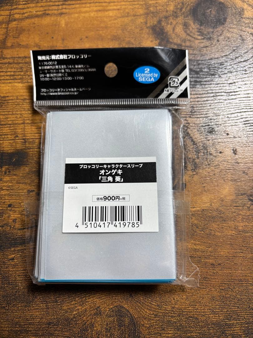 キャラクタースリーブ オンゲキ 三角葵