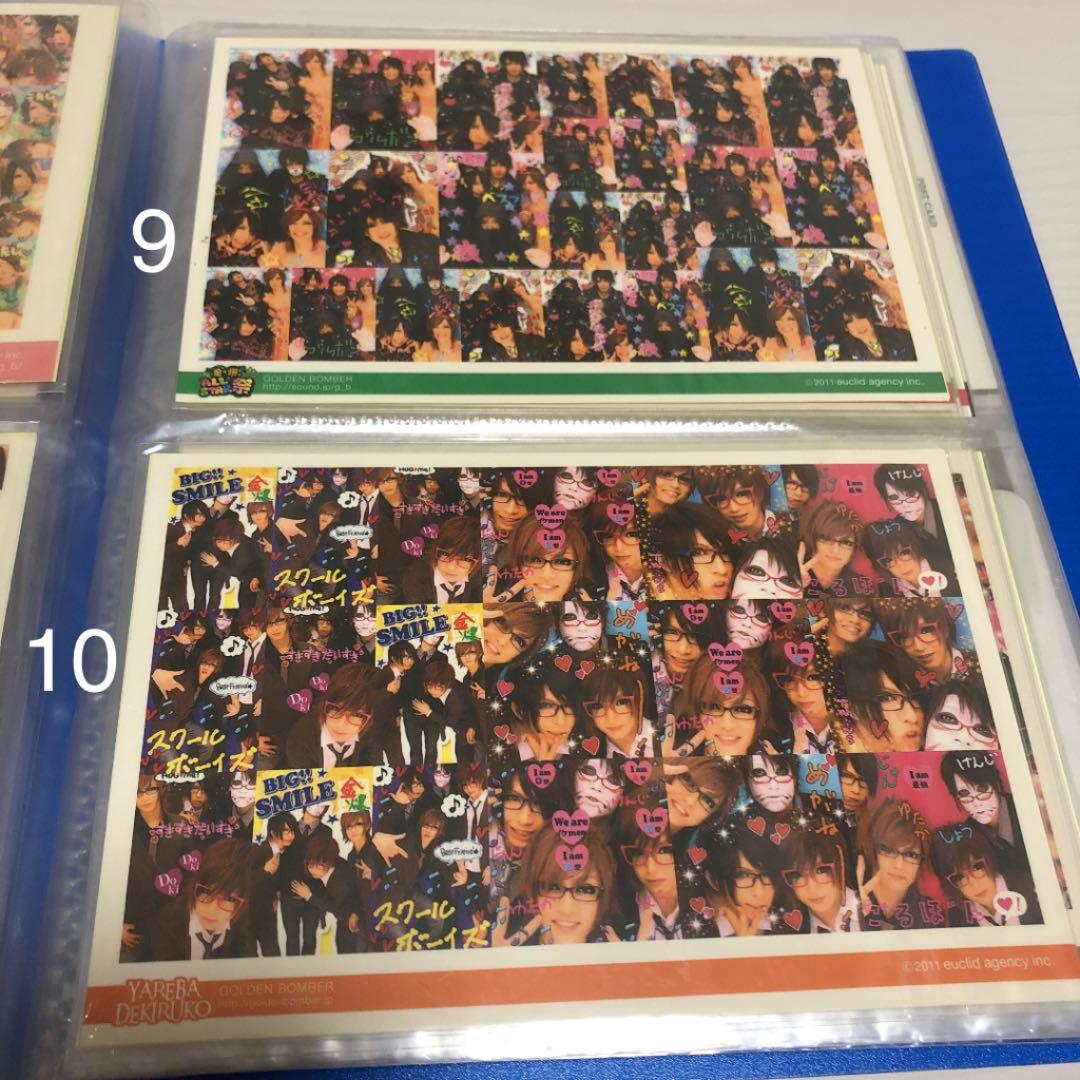 ゴールデンボンバー プリクラ風　シール 確認用