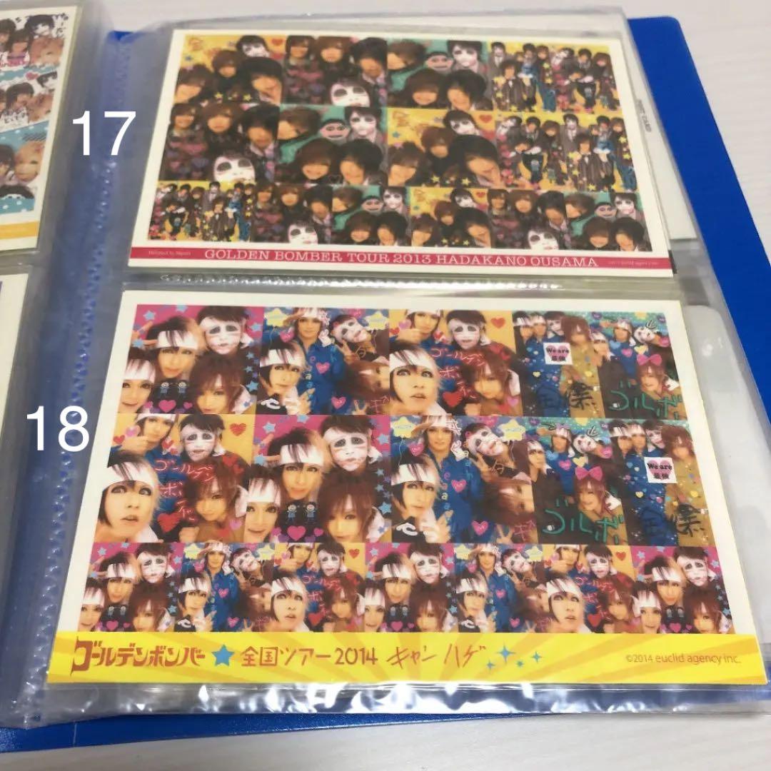 ゴールデンボンバー プリクラ風　シール 確認用