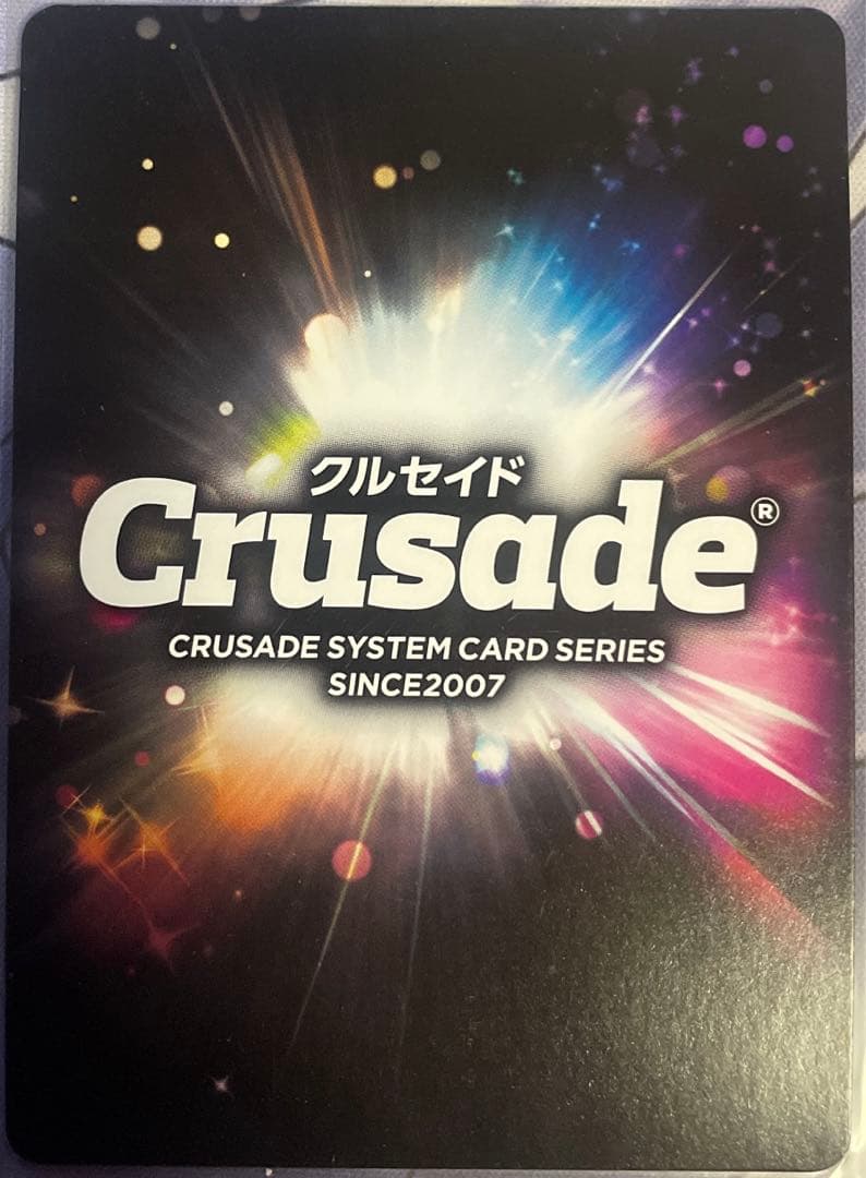 クルセイドC.C. ゆかなサインMP