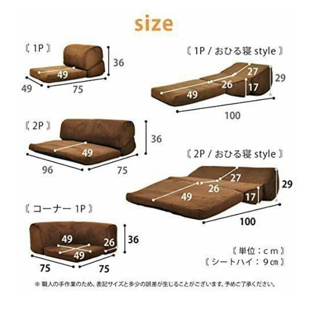 今人気☆送料無料  組み換え自由  ローソファー  選べる7色☆