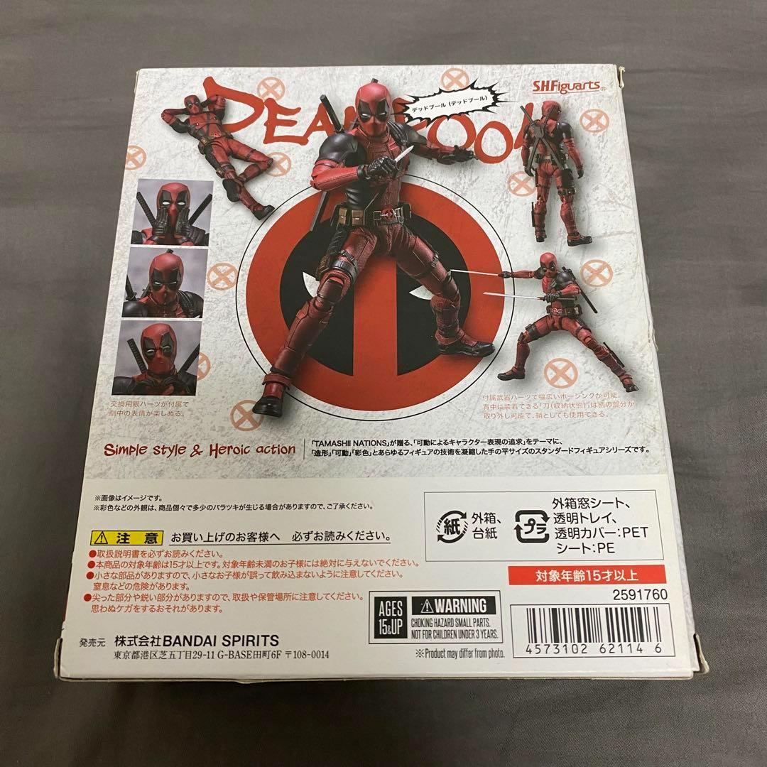 S.H.Figuarts フィギュアーツ DEADPOOL 1.0 デッドプール
