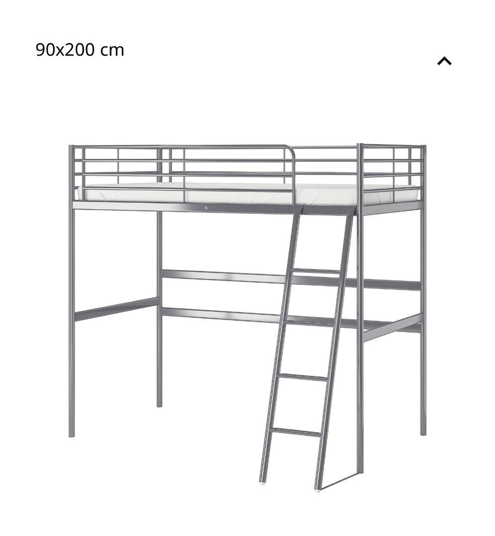 IKEA ロフトベッド グレー メタルフレーム
