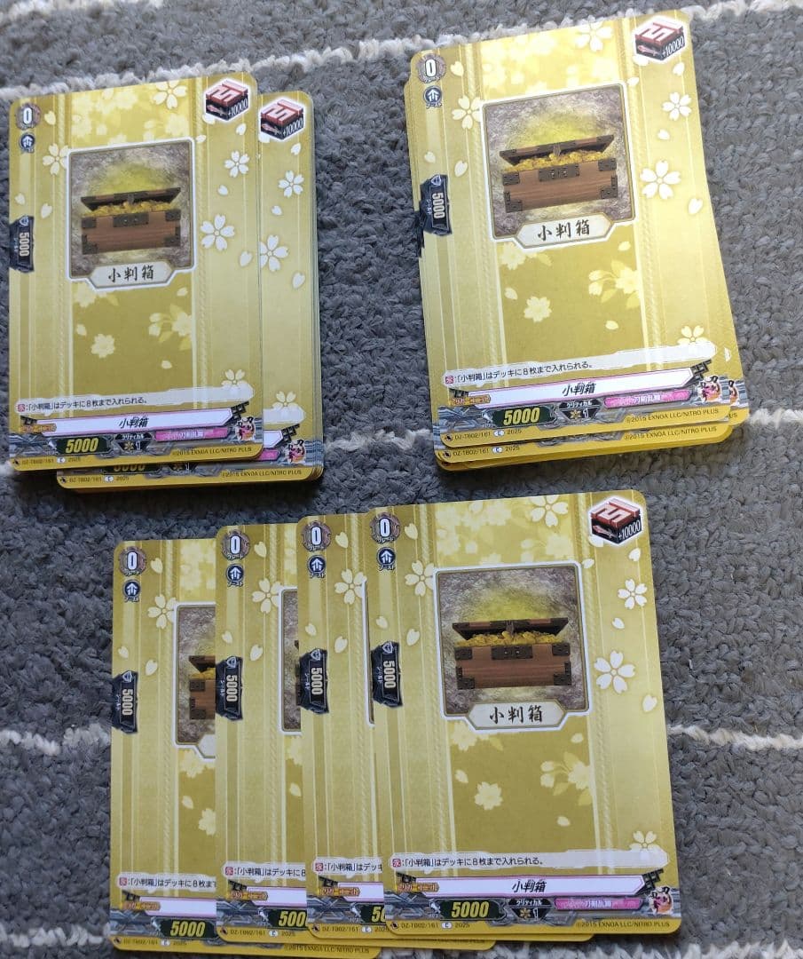 ヴァンガード　刀剣乱舞　2025 セット