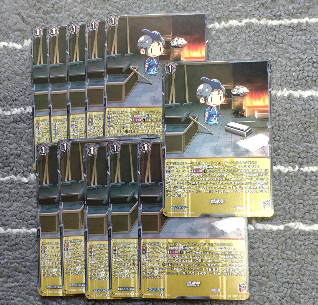 ヴァンガード　刀剣乱舞　2025 セット