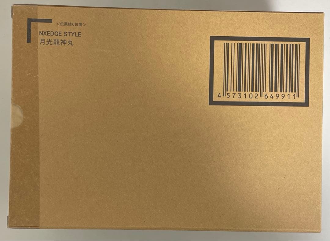 【未開封】NXEDGE STYLE [MASHIN UNIT] 月光龍神丸