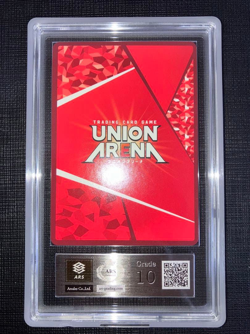ユニオンアリーナ SAO キリト SR 星3 ARS10 1枚 鑑定書付き - メルカリ