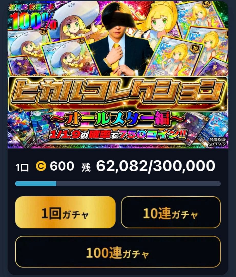 PSA10 ゴールドピカチュウV 25th - メルカリ