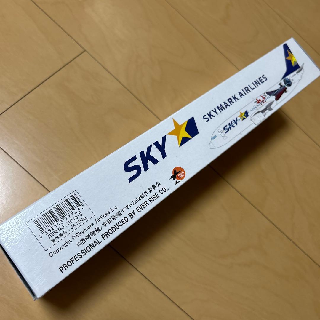 即購入ok!!】スカイマーク ヤマトジェット モデルプレーン - メルカリ
