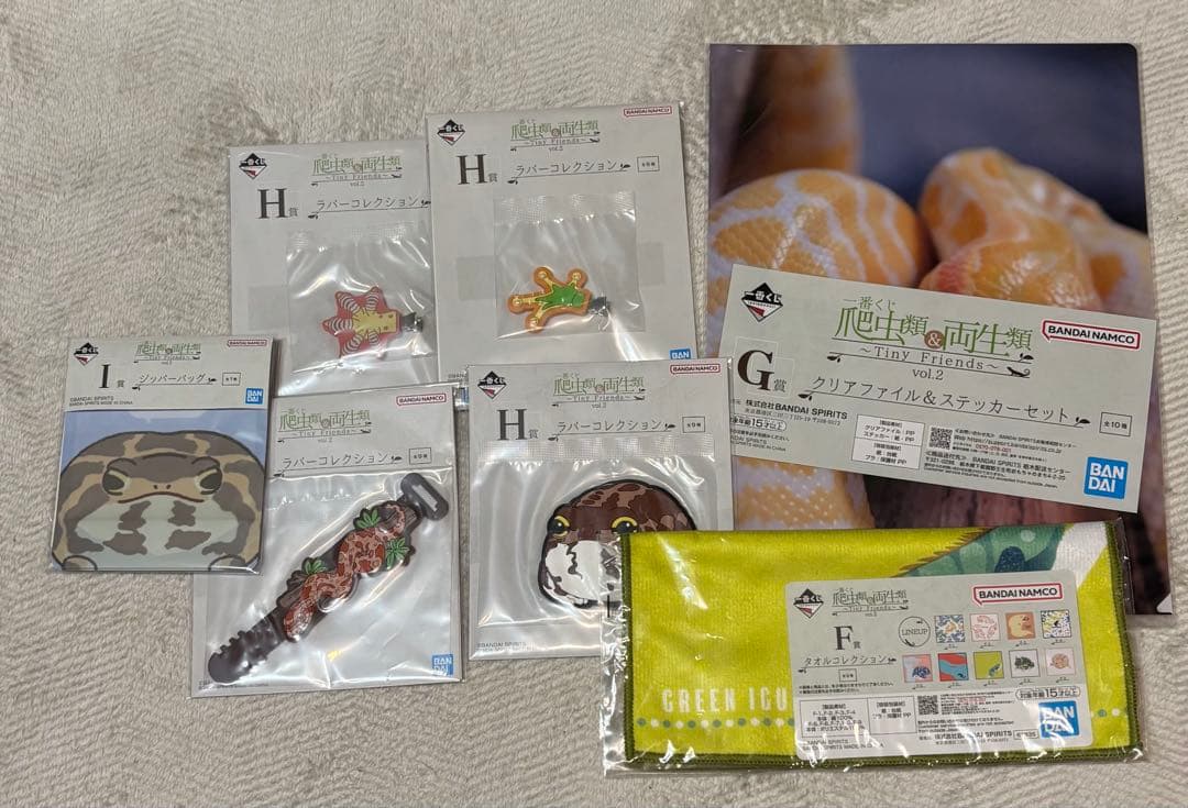 一番くじ 爬虫類 両生類 まとめ売り