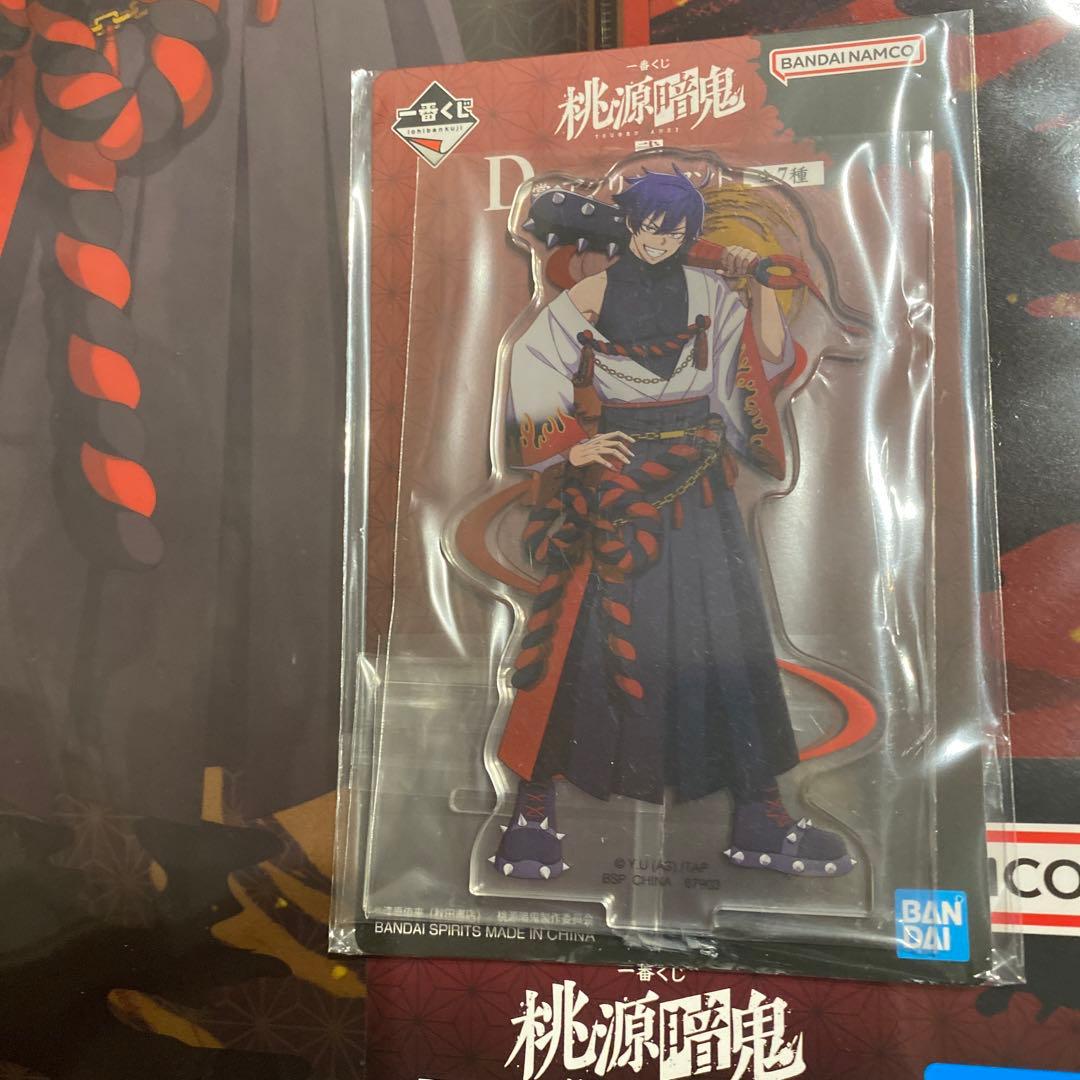 一番くじ 桃源暗鬼 弐 一ノ瀬四季 2点セット - メルカリ