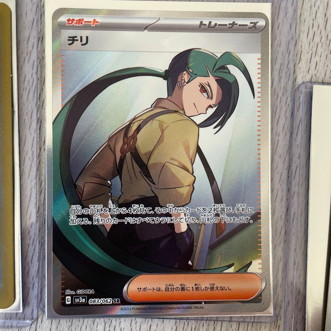 値下げしました。 ポケモンカード 女の子トレーナーズ SR SAR - メルカリ