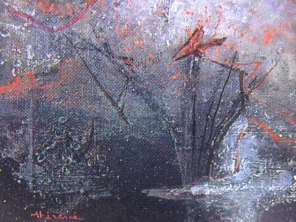 白根光夫、霧・吉野山、希少な額装用画集より、美品、新品額装付