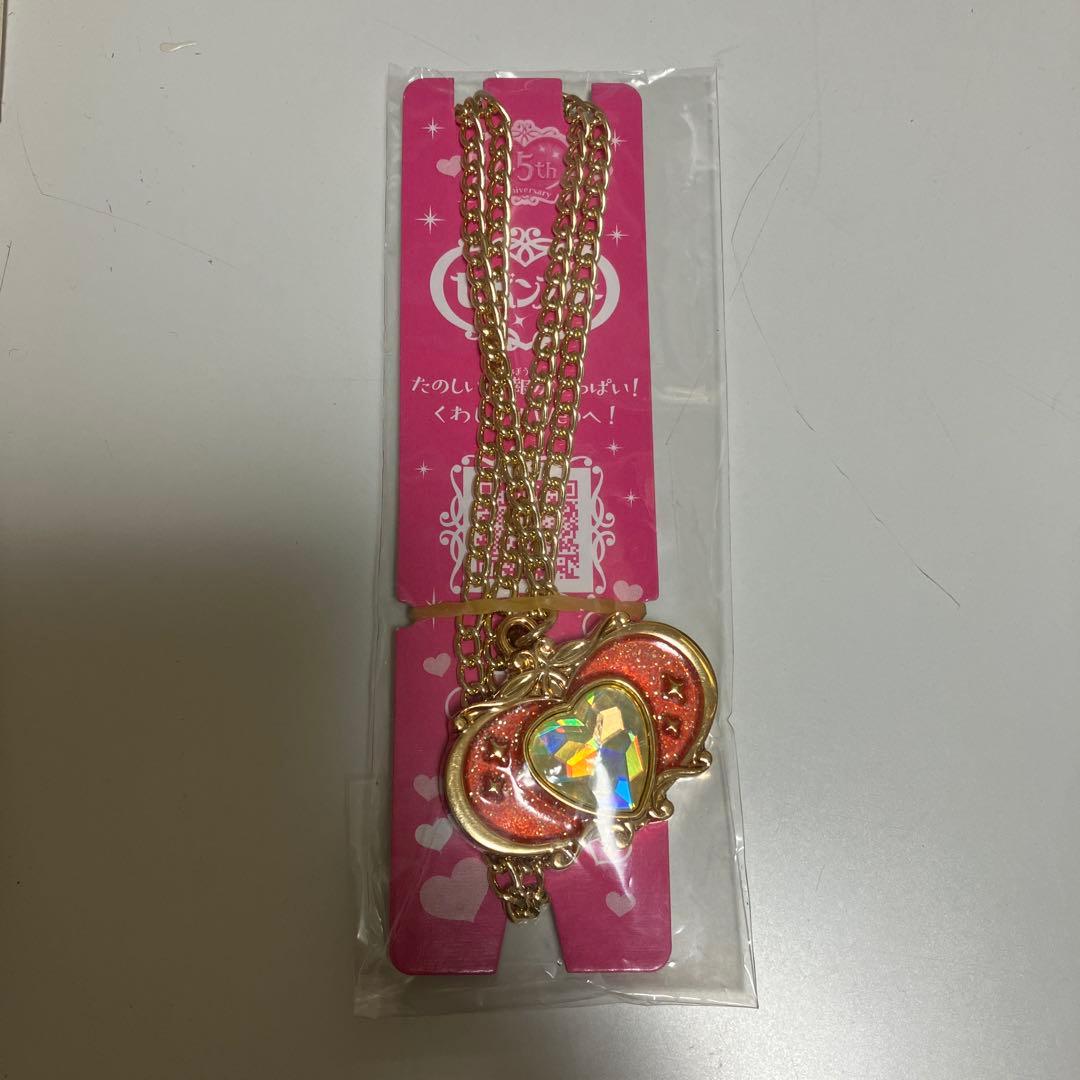 セボンスタースーパーラッキー宝石3点セット - メルカリ