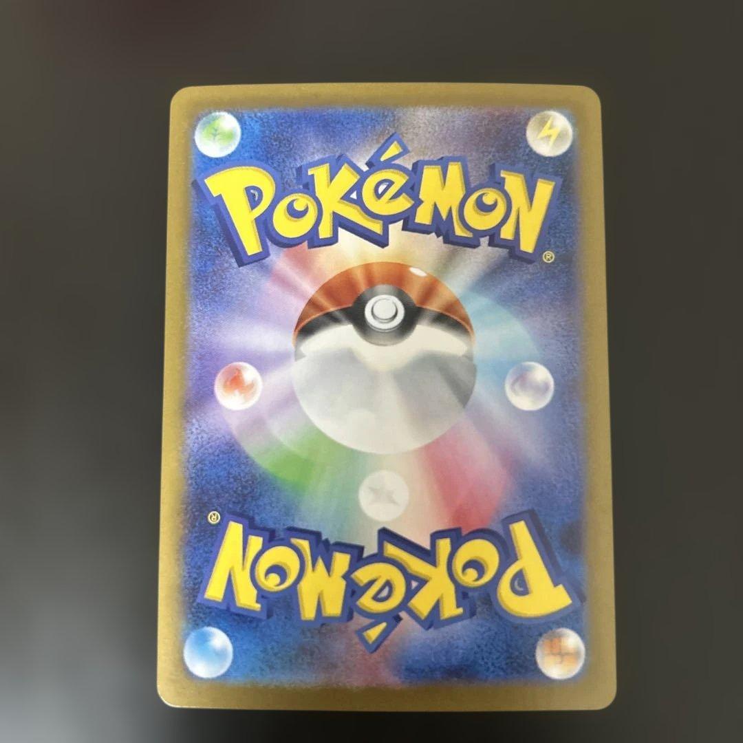 ゼクロムex sar 汎用 ゲリラ