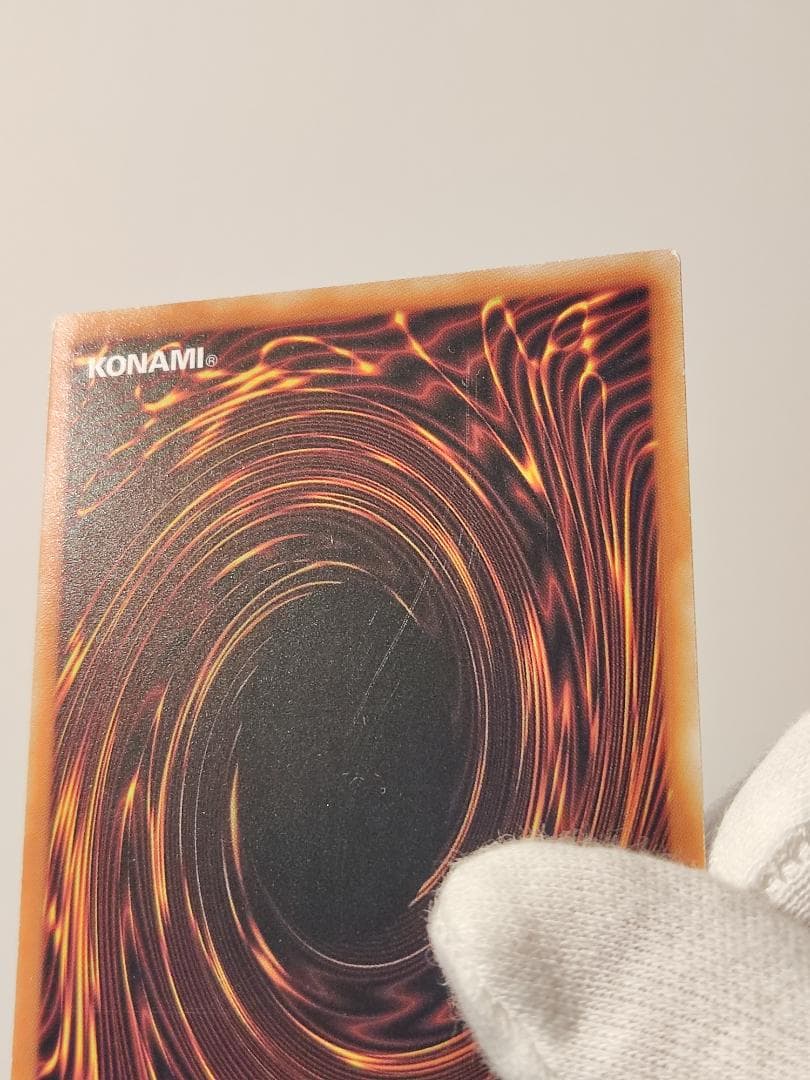 ドイツ語/スタ−ライトレア】超魔導竜騎士－ドラグーン・オブ・レッド