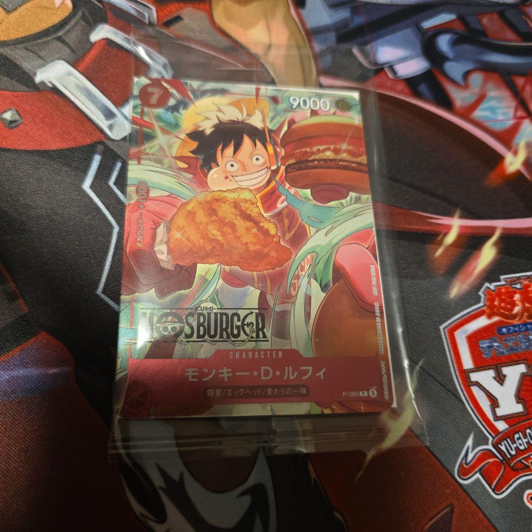 モンキー・D・ルフィ モスバーガー P-080 - メルカリ