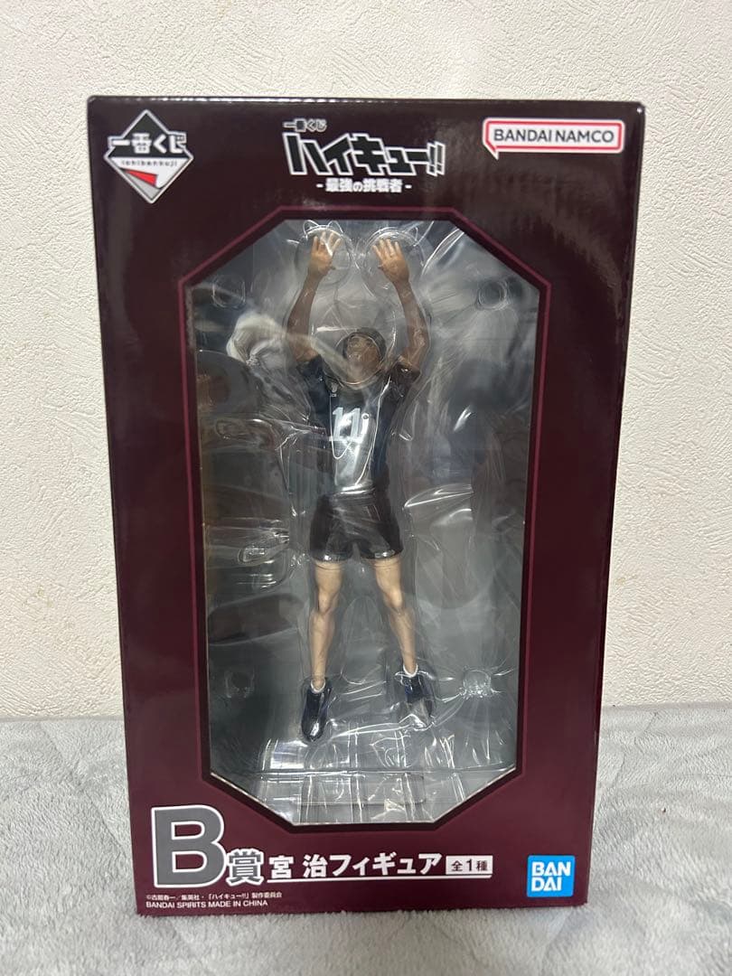 ハイキュー!! 一番くじ 最強の挑戦者 B賞 宮治 - メルカリ