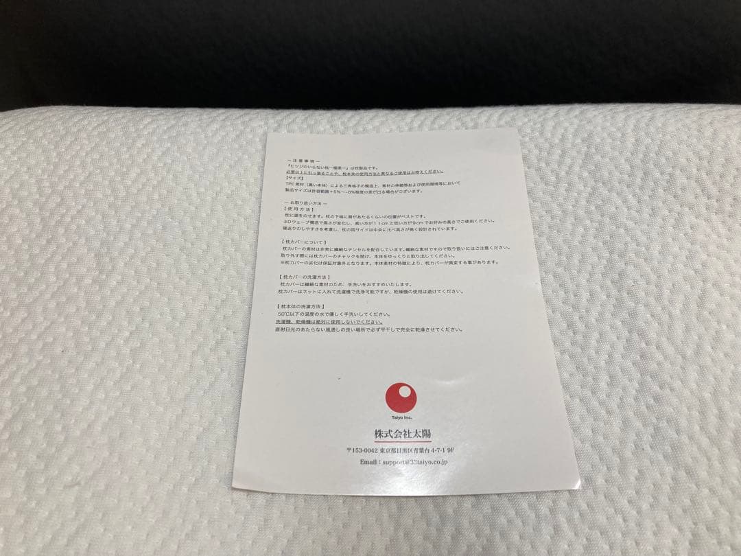 プレミアムモデル ブラック枕 3Dウェーブ構造