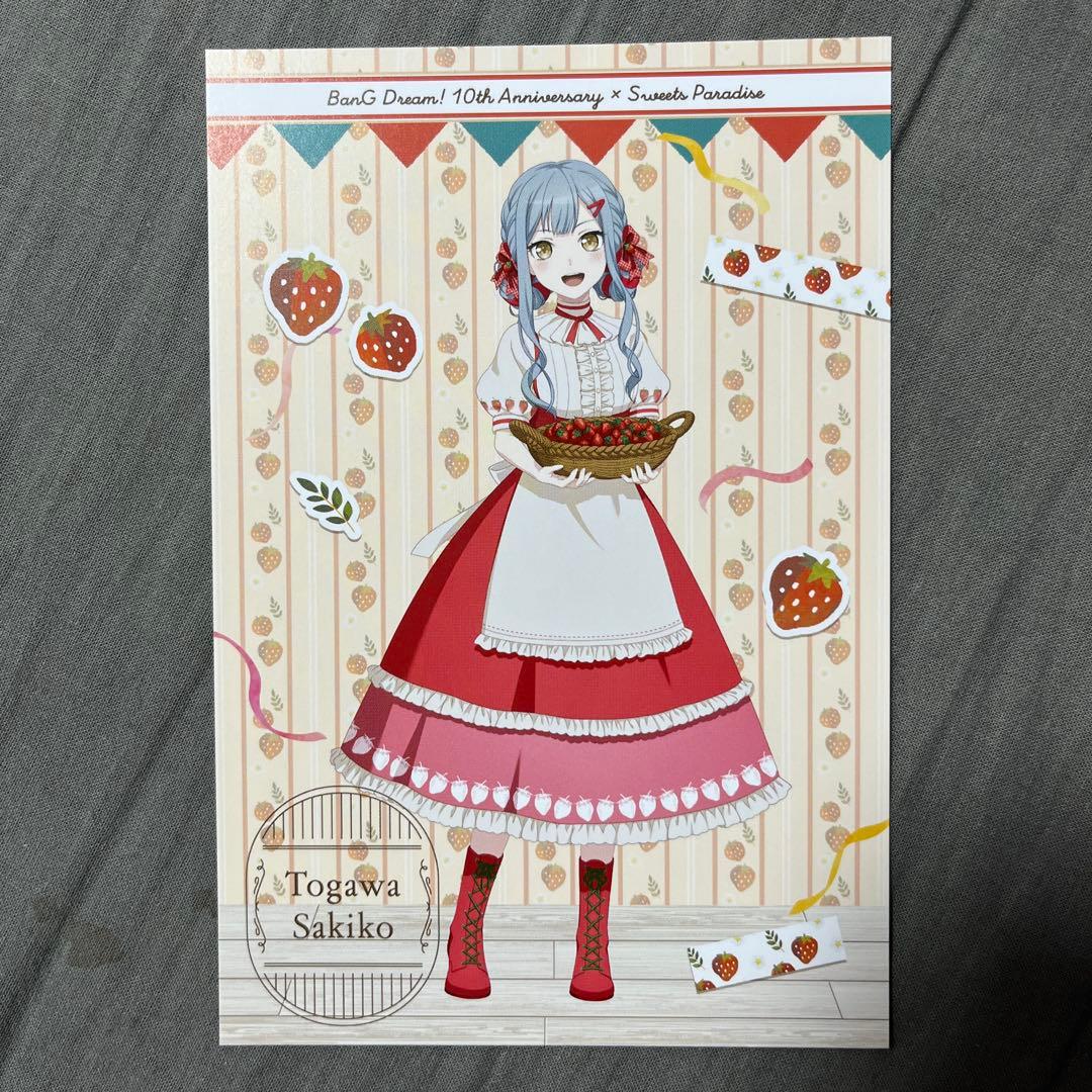 バンドリ スイパラ スイーツパラダイス 特典 ポストカード豊川祥子