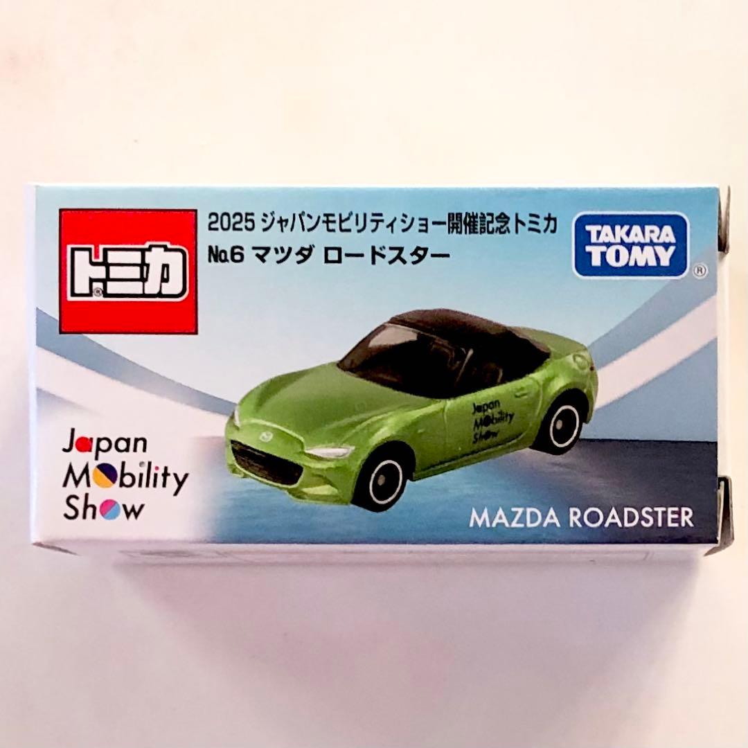2025 ジャパンモビリティショー開催記念トミカ マツダ ロードスター