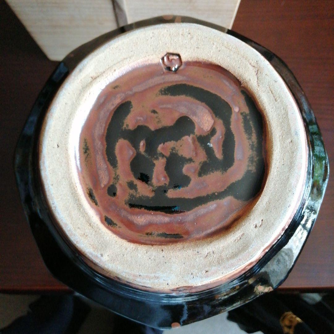 益子焼　佐久間賢司　黒釉柿流面取壺　29.5cm