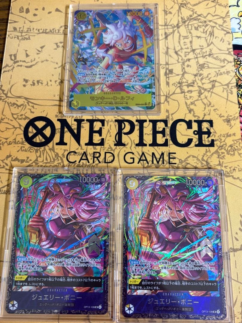 ワンピース カードゲーム ルフィ&ジュエリーボニー 赤黄)ジュエリー・ボニー − FEATURE｜ONE PIECEカードゲーム公式