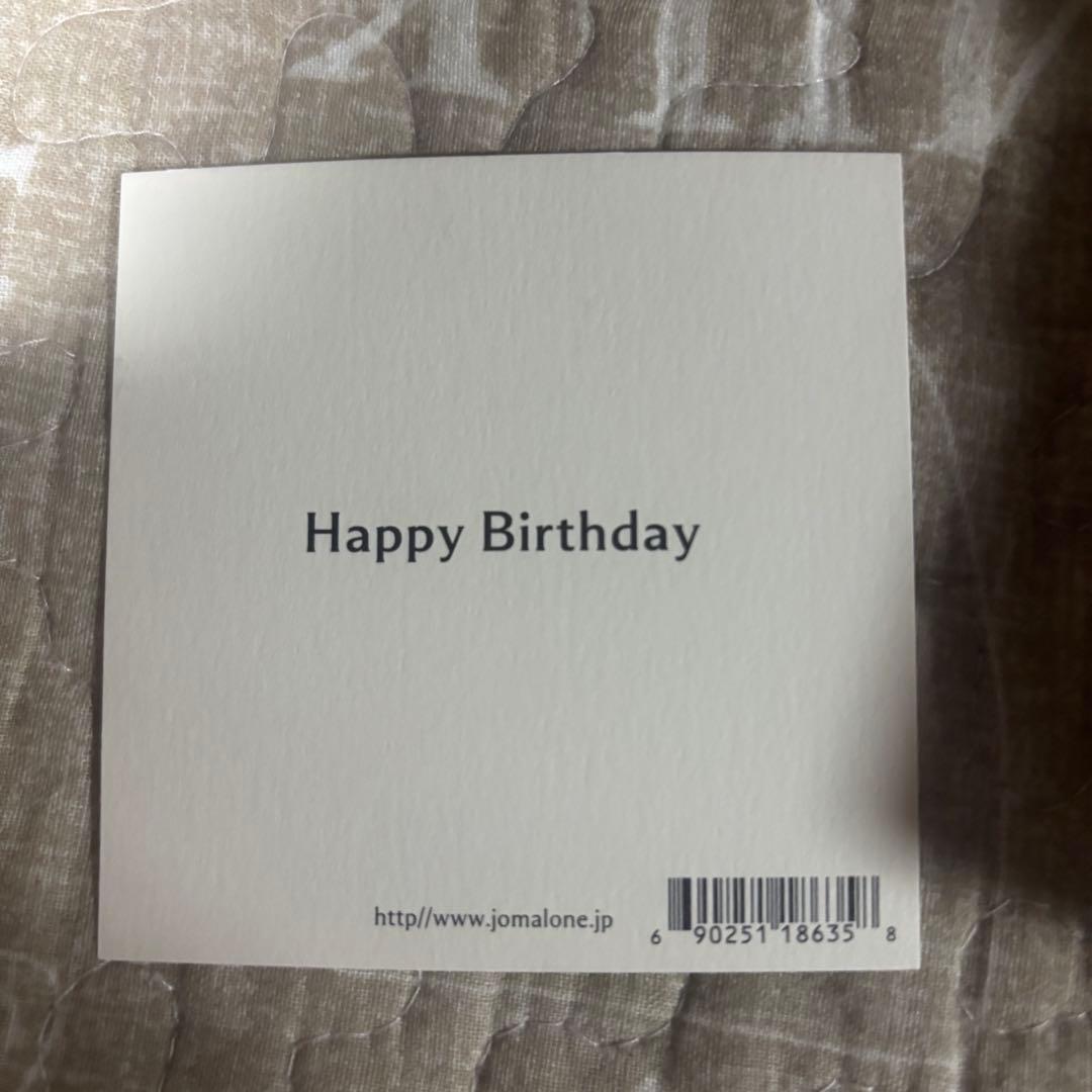 ボディ&ハンドウォッシュバースデーセット JO MALONE