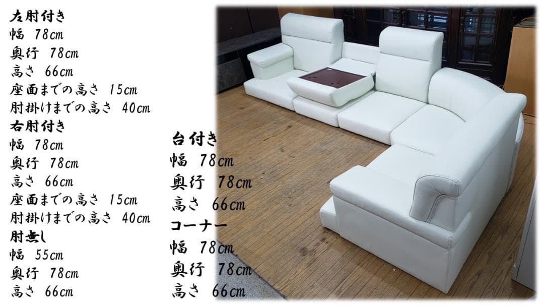 ③ハンドメイドmama　H7　合皮　コーナー ローソファ　５点セット