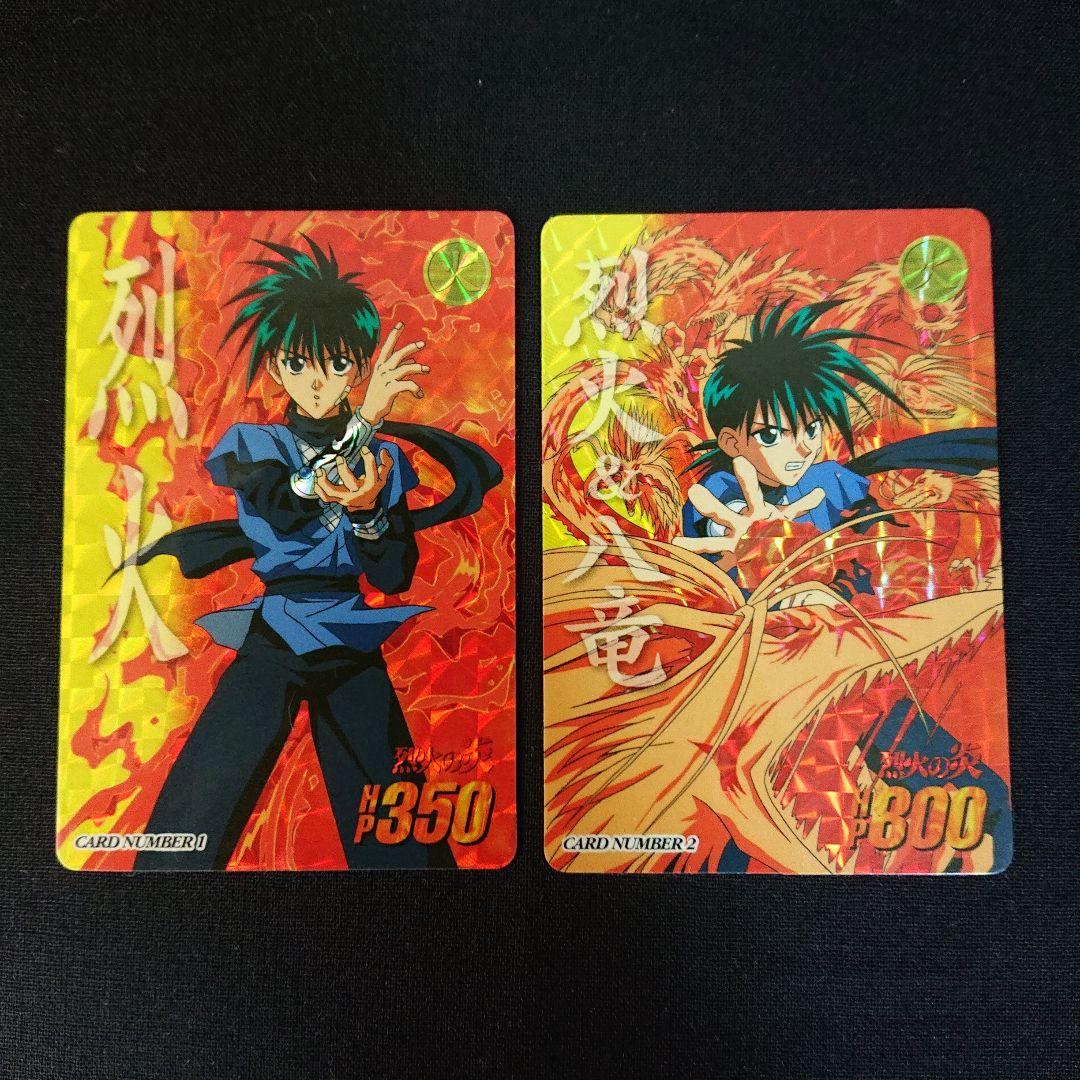 烈火の炎 カードダス フルコンプ カード