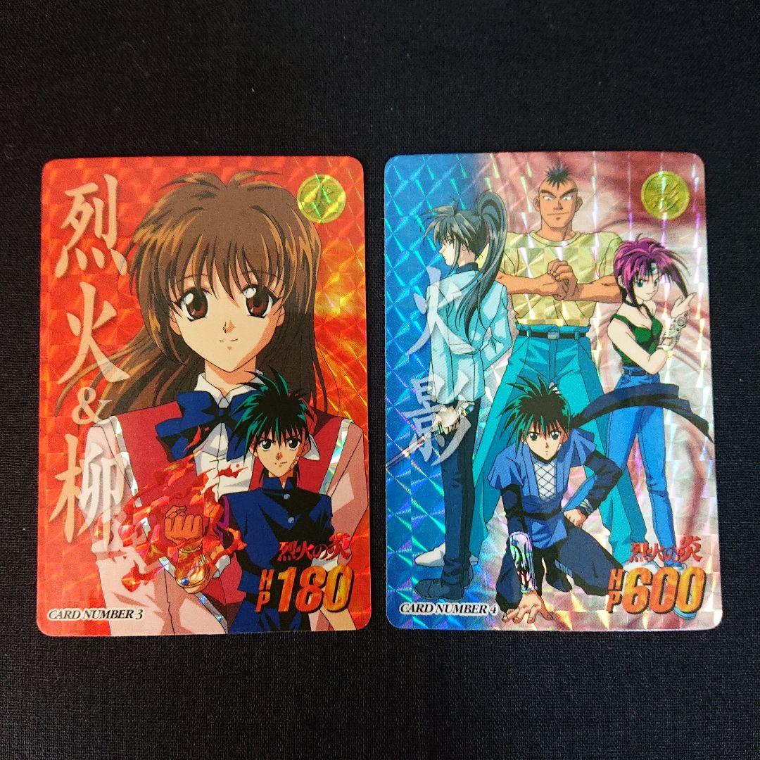 烈火の炎 カードダス フルコンプ カード