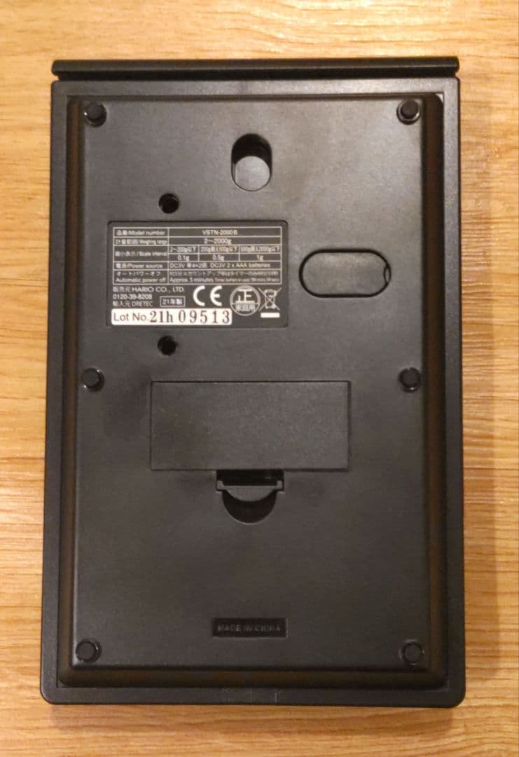 つきどんさん用TARP to TARP Wood Reminder PROLOG