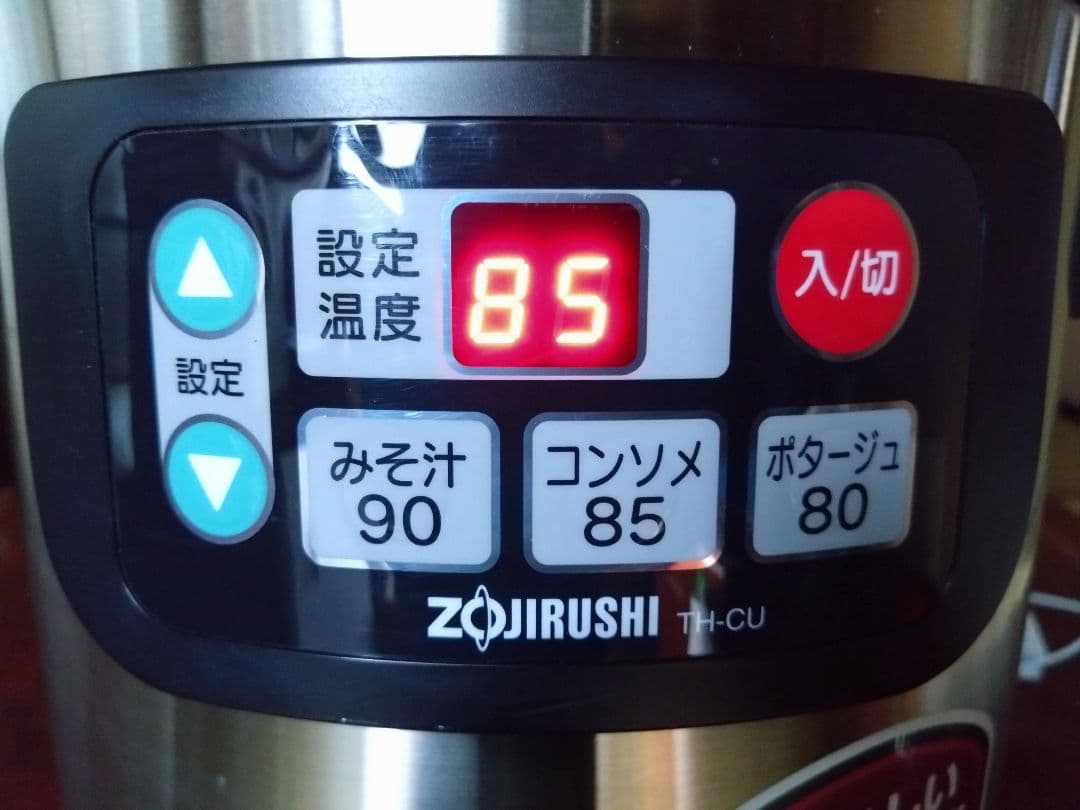 【中古】2016年式 象印 スープジャー 4.5L TH-CU045