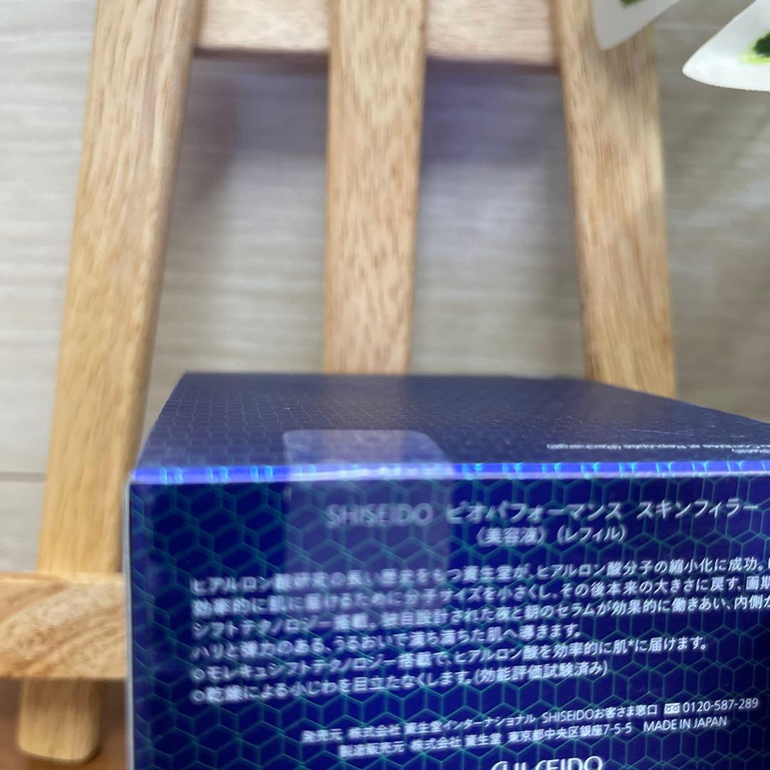 SHISEIDO ビオパフォーマンス　　　　　　　　スキンフィラー（レフィル）
