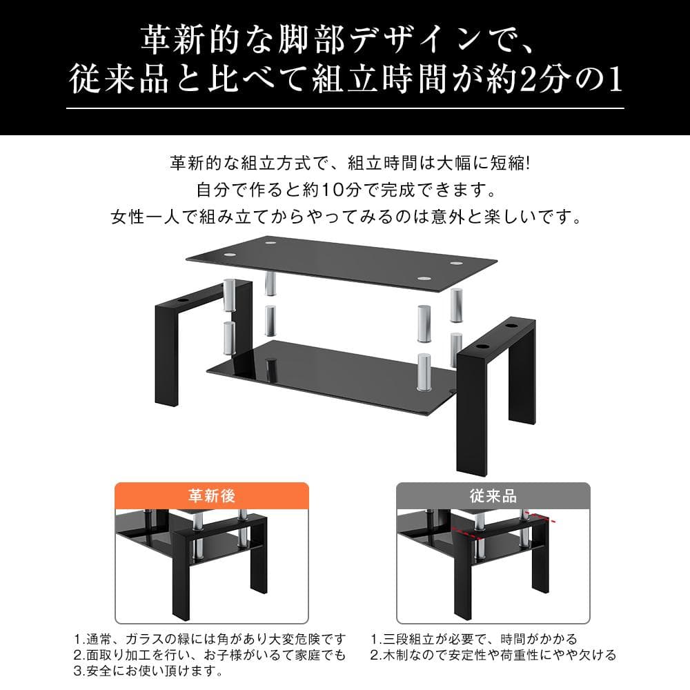 ガラステーブル コーヒーテーブル 幅88cm 強化ガラス天板 スチール脚